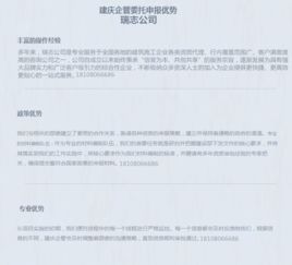 建筑施工总承包资质转让、劳务施工资质与工程分包的区别解析