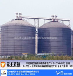 北京粉煤灰储罐厂家直销——山东元丰钢板仓的建筑劳务分包服务解析