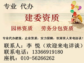 建筑劳务资质标准与建筑劳务分包 深度解析与管理要点