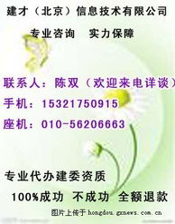 建筑企业资质挂靠与劳务分包资质概述