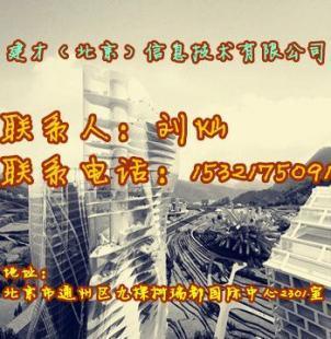 房山区企业资质升级与劳务分包资质办理指南 建筑施工资质详解